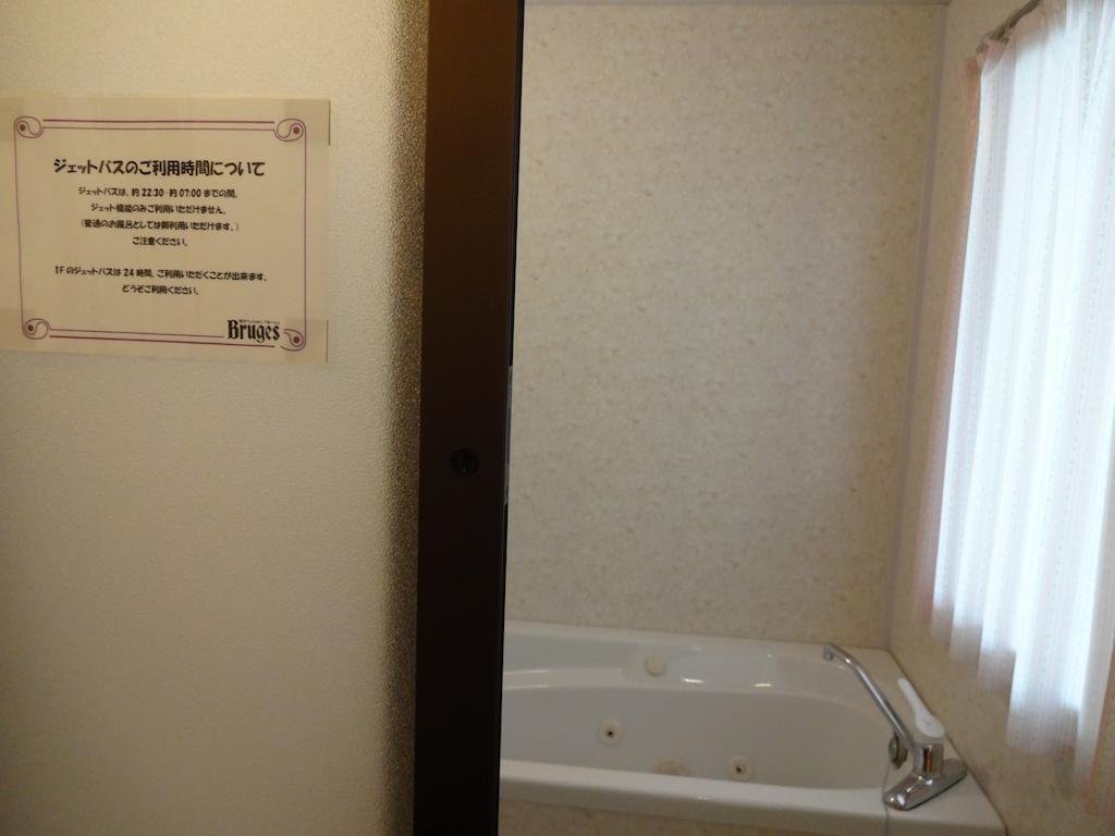 Ishiuchi Pension Bruges Minamiuonuma Zimmer foto